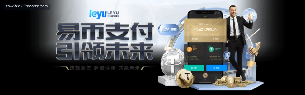6T体育 banner